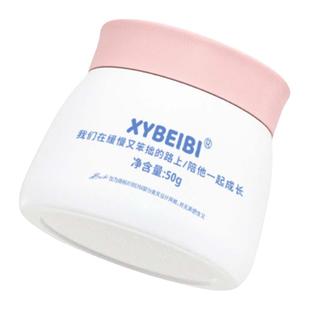 儿童凡士林茶籽油身体乳滋润保湿面霜秋冬干燥肤乳宝宝婴幼儿专用