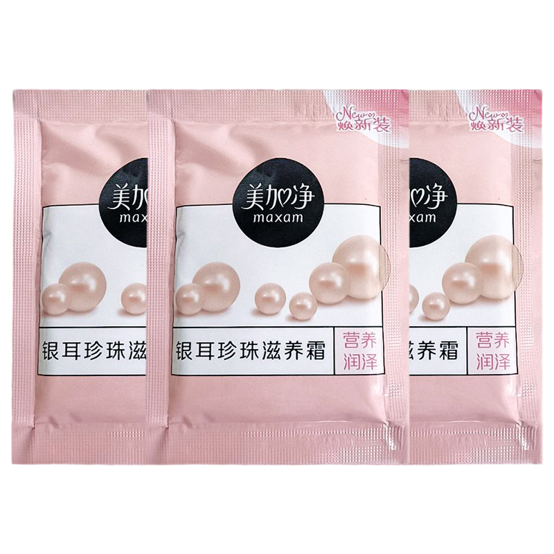 【国货故事】美加净银耳珍珠霜袋装补水保湿润肤乳滋养面霜雪花膏