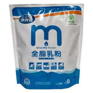 新疆兵团澳利亚天润全脂乳粉成年人青少年独立包装工厂原产地直发