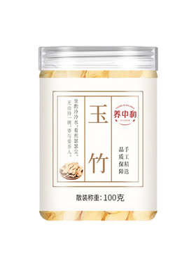 玉竹干货中草药材官方旗舰店正品湘玉竹片搭麦冬无硫煲汤泡水精选