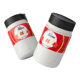 铜管铜铁焊粉黄铜助焊剂银条银钎焊熔剂焊接材料冰箱空调紫铜硼砂