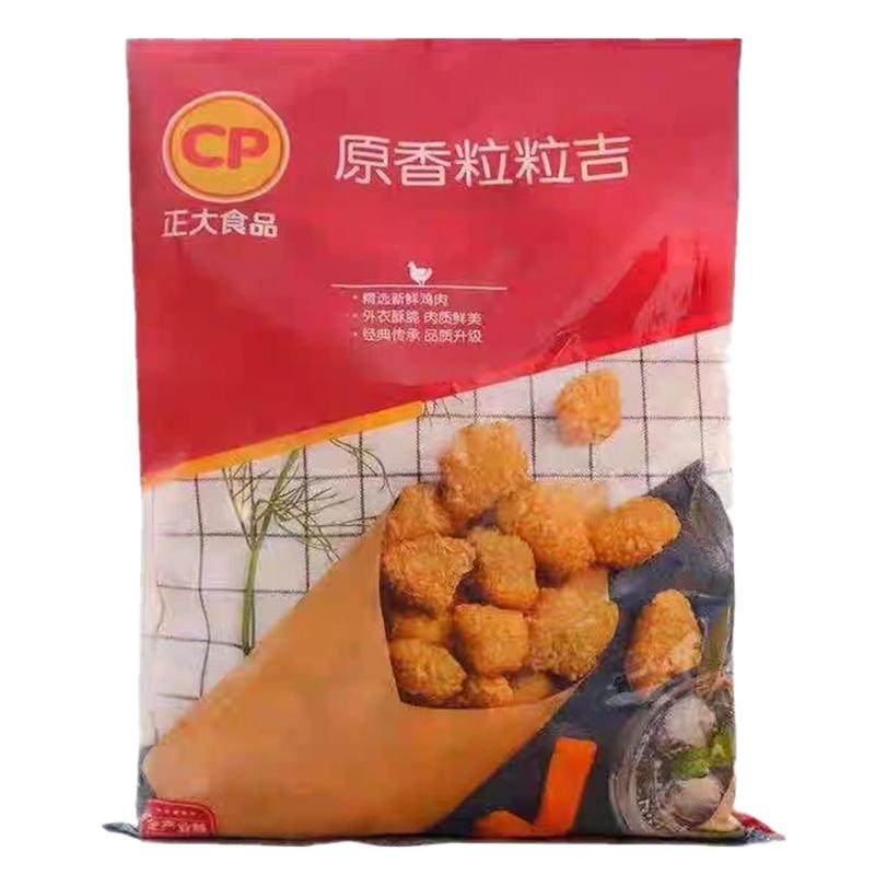 正大鸡米花鸡半成品空气炸锅食材