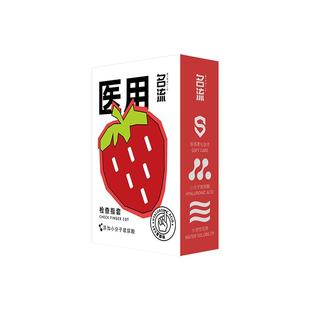 名流医用男女手指套啦啦一次性玻尿酸避孕安全套情趣用品正品超薄