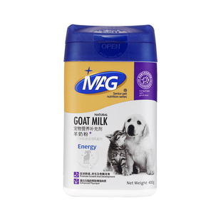 mag羊奶粉猫咪狗狗专用幼犬幼猫补充营养A2高蛋白初乳羊奶粉400g