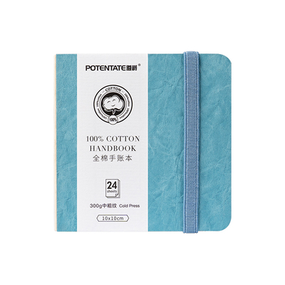 遵爵全棉手账本便携式