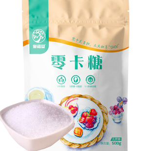 蜜福堂赤藓糖醇500g零卡糖代糖0卡糖0脂甜菊糖苷无糖白糖粉烘焙糖
