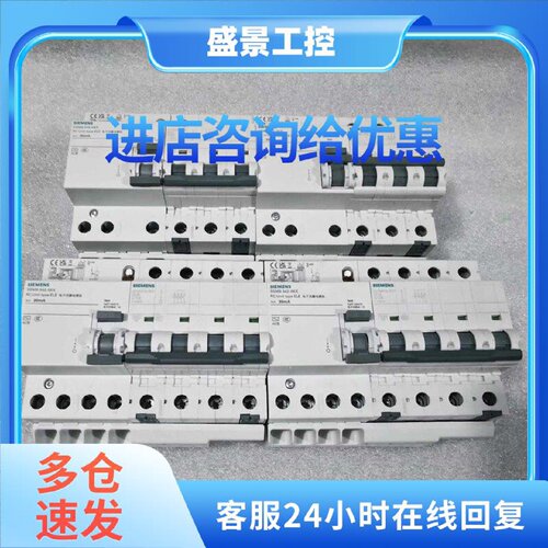 议价5SM9 335-0KK 西门子 电子式漏电保护器 工业安全配件