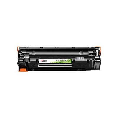 适用hp/惠普硒鼓laserjet mfp M226dn硒鼓226dw激光打印机易加粉墨盒通用M126A/nw复印一体机碳粉盒M202n晒鼓