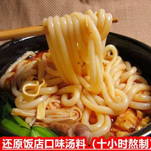 新货云南正宗过桥米线砂锅土豆粉带调料包袋装速食面粉丝