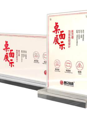 加厚免胶合款成都广州包邮展示牌