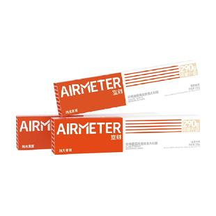 空刻意面番茄肉酱290g*3盒装意大利面组合装