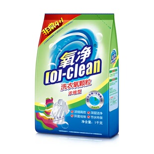 氧净洗衣氧颗粒浓缩替代洗衣液有氧洗衣粉衣领净净氧彩漂粉不伤手