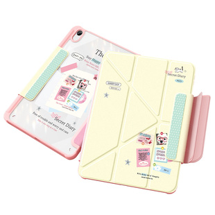 适用ipad保护套2025新款苹果第11/10/9代平板壳air7/6/4亚克力a16磁吸搭扣ipadpro11防摔2018十2022秘密日记3