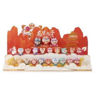 正版龙生九子盲盒确认款明盒手办山海经神兽国潮龙舟摆件生日礼物