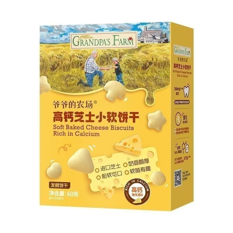 爷爷的农场儿童零食小软饼干