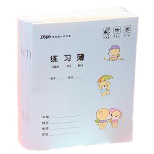 50本玛丽学生作业本统一标准3-6年级小学生语文本三年级英语本数学作文本子四五六七年级初中生练习本批发