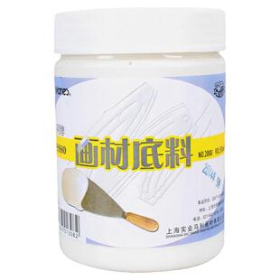 马利牌画材底料2000# 油画媒介油画调料 油画颜料塑形膏 画布底料