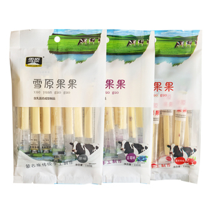雪原果果奶条110gX3袋内蒙古奶酪独立小包装奶酪条奶干奶棒零食