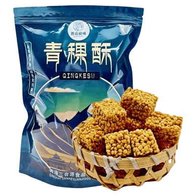 青海西宁特产 西北故味青稞酥 高原青稞一口酥 230g/袋 零食包邮