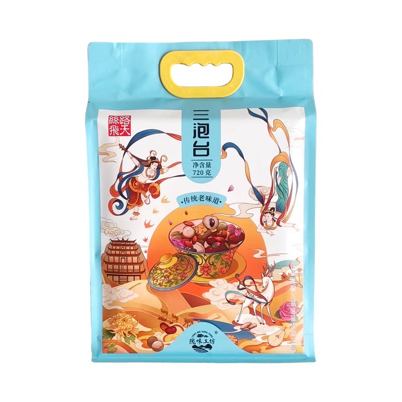 三泡台茶720g大包装甘肃兰州特产