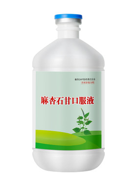 华畜麻杏石甘口服液兽用呼吸道药