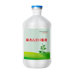 华畜麻杏石甘口服液兽用猪牛羊鸡鸭咳嗽呼噜呼吸道喘气流鼻涕兽药