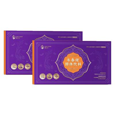 海卫仕HAIVASS永春健固体饮料