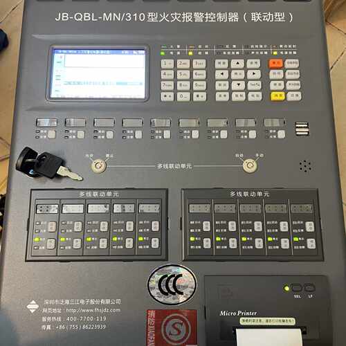 询价-泛海三江MN310、210、9100、9108、9116、A