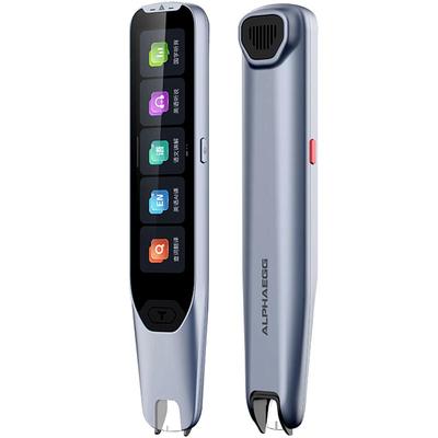 阿尔法蛋词典笔T20旗舰版