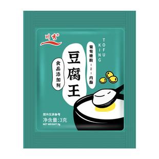 川秀豆腐王葡萄糖内酯做豆腐脑豆花家用自制专用内脂卤水凝固剂