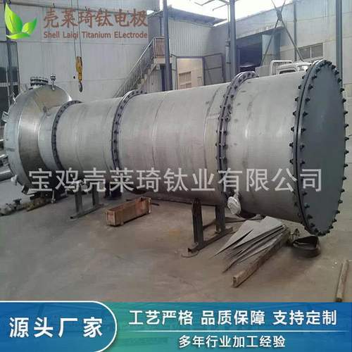 壳莱琦厂家供应 管式换热器列管换热器 换热器 现货批发规格齐全