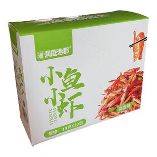 小鱼虾米零食盒装鱼干干货湘洞庭渔郡食品即食袋包装鱼肉熟食辣