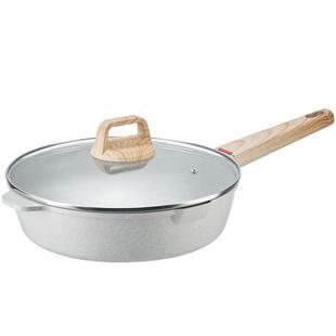 麦饭石不粘锅家用炒菜锅平底锅不沾锅小煎锅电磁炉燃气灶专用炒锅