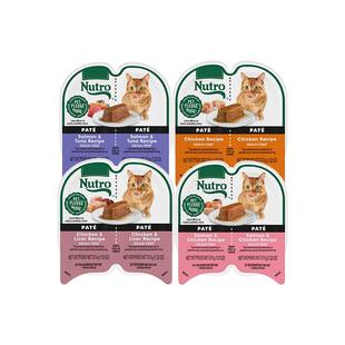 美士进口餐盒一分为二餐盒进口猫零食罐头鸡肉口味75g*4盒