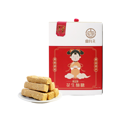 唐山特产河北花生酥糖唐山宴酥糖