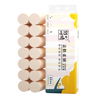 蓝漂12卷/提竹浆本色家用实惠手纸无芯卷纸卫生纸家庭装小卷厕纸