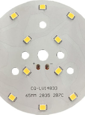 led光源板2835灯珠7w轨道灯3瓦