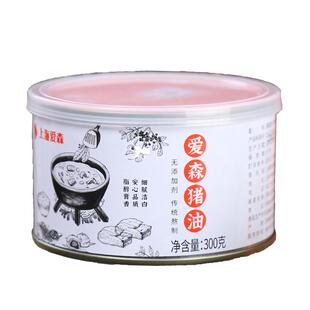 爱森 猪油260g/罐 食用罐装烘焙荤油 家用拌饭板面