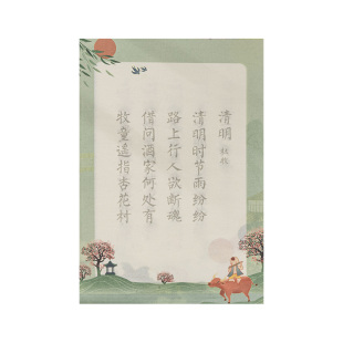 簪花小楷毛笔字帖唐诗宋词初学者钢笔式毛笔书法入门临摹成人软笔描红练字帖秀丽笔套装楷书专用练习宣纸静心