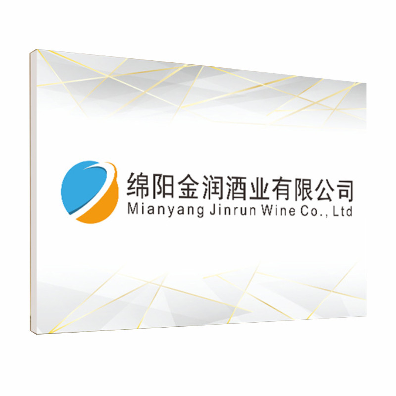 银行开户临时招牌定做定制