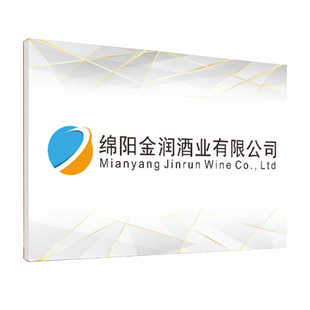 公司门头招牌PVC牌匾kt板雪弗板银行开户门牌临时定做定制