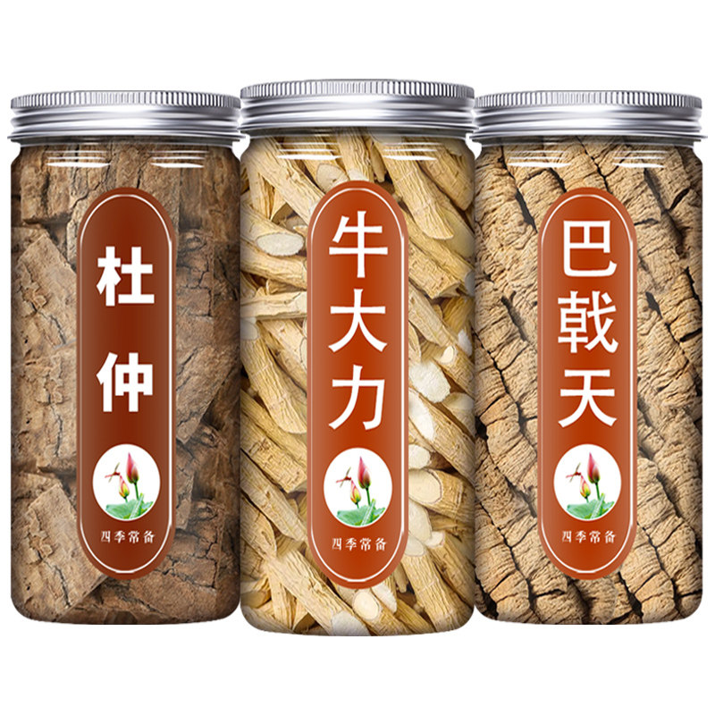 杜仲巴戟牛大力汤包中药材正品野生干货巴戟天泡酒煲汤官方旗舰店