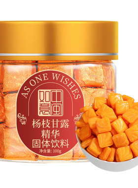 中闽如意杨枝甘露精华速溶冷泡茶