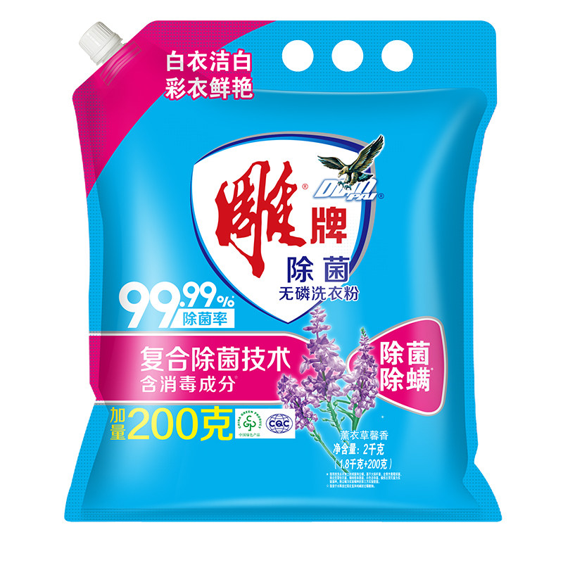 雕牌除菌无磷洗衣粉1.8kg+200g