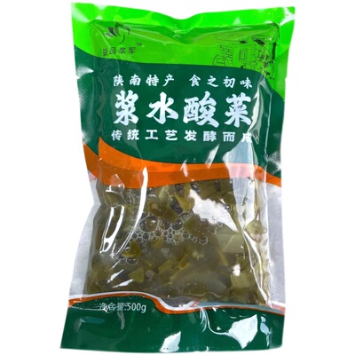 浆水菜陕西甘肃特产广元略阳宁强浆水菜5斤酸水油菜浆水引子腌菜