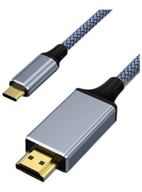 4K8K显示器高清线TypeC转HDMI2.1