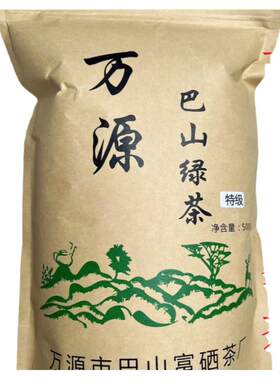 2026新茶四川达州万源巴山特产特级炒青绿茶春茶浓香茶叶1斤袋装