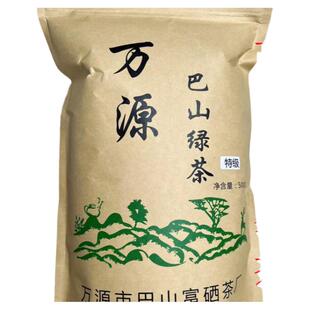 2025新茶四川万源高山特产特级炒青绿茶春茶浓香茶叶1斤袋装产地