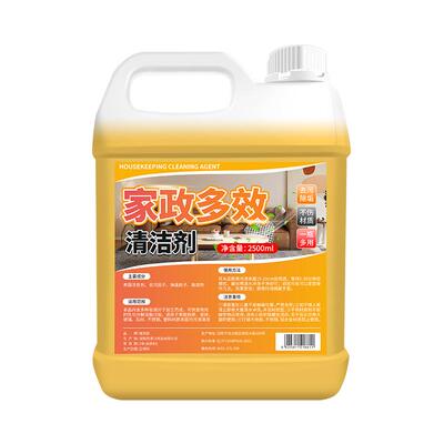 诱雅强力去污清洁剂|万人加购