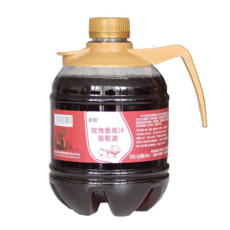 大泽山自酿葡萄酒泽醇桶装